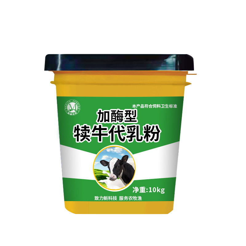 犊牛专用奶粉刚出生小牛奶粉小牛犊代乳粉牛犊营养品兽用牛奶粉