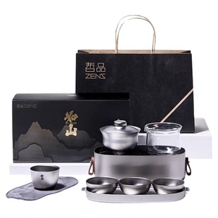 哲品纯钛旅行功夫茶具套装便携高端全套户外泡茶盖碗杯2026年礼盒