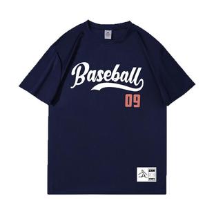 美式运动休闲T恤长袖打底训练短袖速干体育春夏篮球投篮服跑步