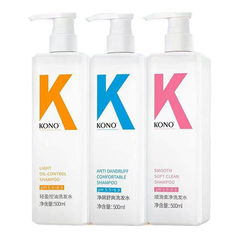kono轻盈控油洗发水抖音正品