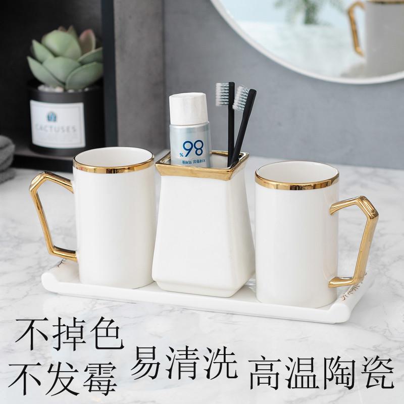 陶瓷情侣结婚洗漱杯套装漱口杯电动牙刷架新房卫生间骨瓷牙刷杯