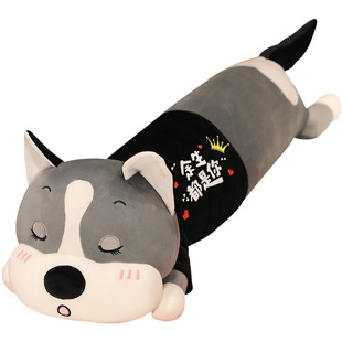 抱枕男生款睡觉娃娃抱睡公仔长条夹腿玩偶女生床上哈士奇毛绒玩具