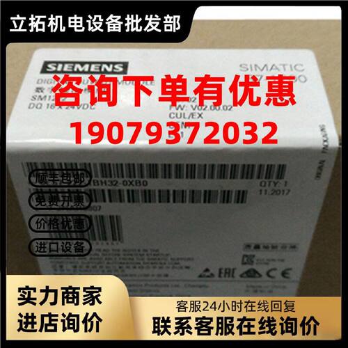 议价6ES7212-1BE31-0XB0 S7-1200CPU1212C 6ES7 212-1BE31-0XB0