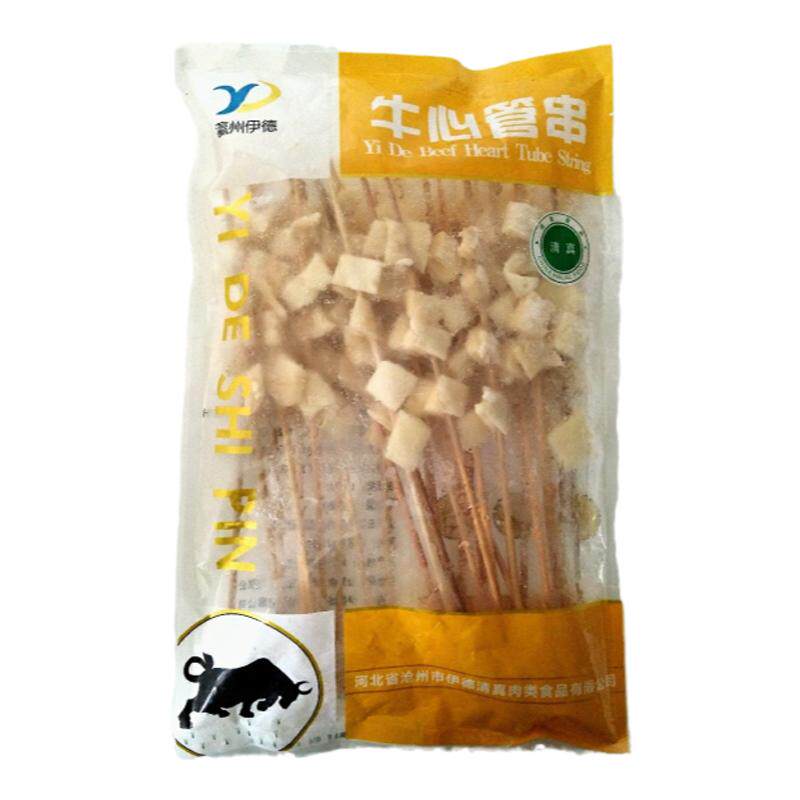 牛心片牛心肉牛心管冷冻牛肉新鲜速冻烧烤食材江浙沪皖3包包邮