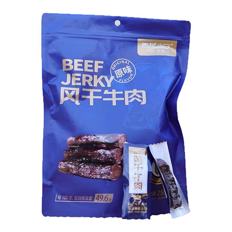 西域小白风干牛肉原味新疆阿勒泰牛肉类