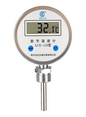 温度计工业用数显双金属温度表