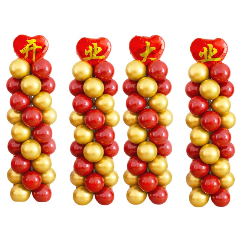 商场开业店庆落地气球柱结婚路引