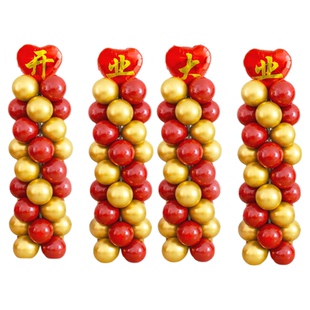 38节店铺周年庆路引商场氛围气球柱落地开业支架立柱场景布置装饰