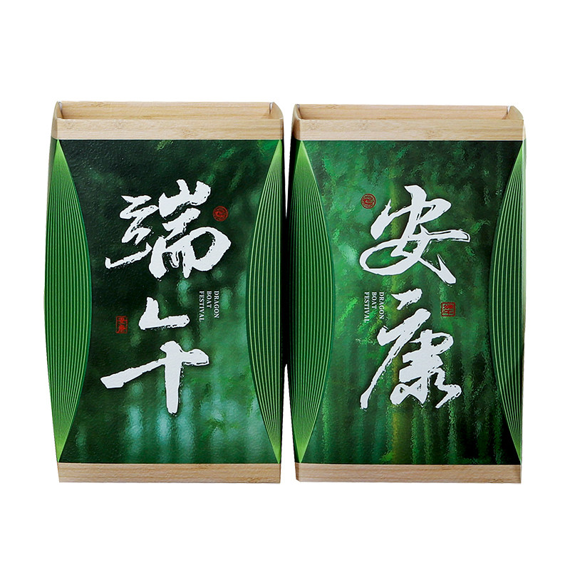 包装礼品盒端午安康粽子鸭蛋包装