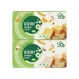 宝宝馋了高钙山药小吐司面包零食儿童早餐送一岁以上婴儿宝宝食谱