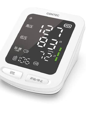 康泰电子血压计Contec