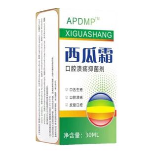 舌苔裂纹有齿痕白厚口臭调理脾胃健祛湿气口干口苦降肝火调理