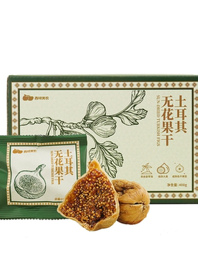 西域美农土耳其无花果干226g