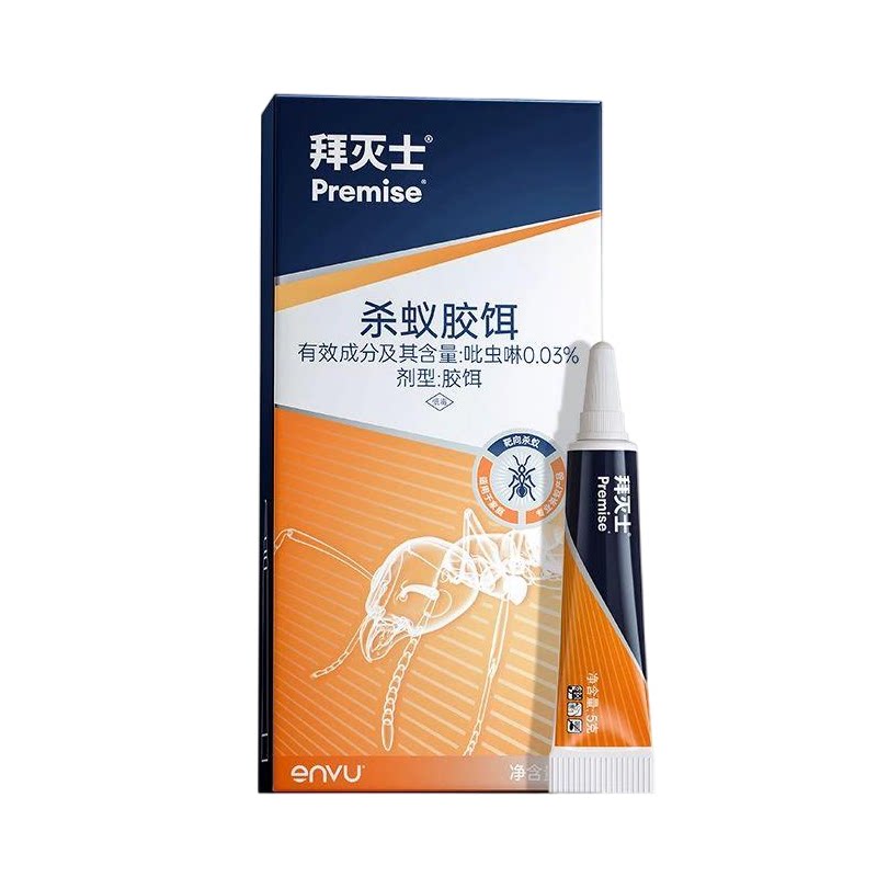 拜耳拜灭士蚂蚁药家用一窝端神器室内外非无毒除杀小红黑蚂蚁饵剂
