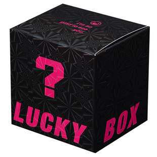 镭射盲盒空盒批发礼品盒生日活动超市抽奖黑色惊喜幸运盲盒包装盒