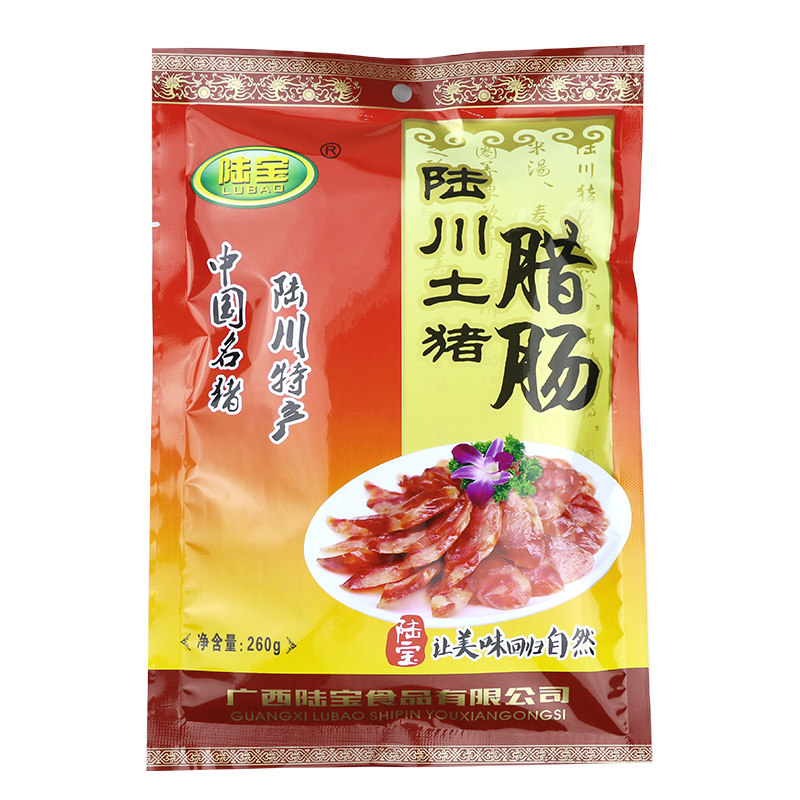 陆宝陆川土猪腊肠广式煲仔饭腊味