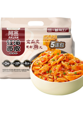 阿宽红油面皮速食|回购4.1万次