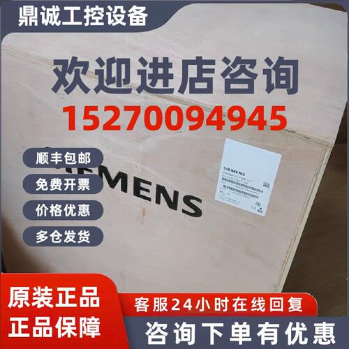 议价6SL3352-1AE32-6AA1西门子全新原装变频器6SL3352-1AE32-6AA1