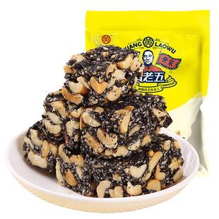 黄老五糖果黑芝麻酥糖188g*3袋休闲零食特产传统食品小吃喜糖