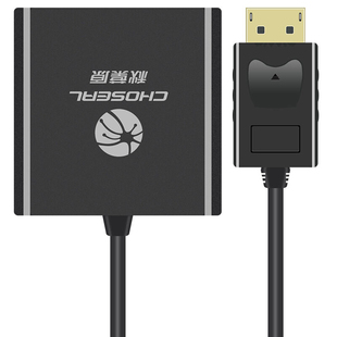 秋叶原hdmi转vga转换器笔记本电脑DP转接线显示屏投影仪高清接头