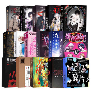 双人剧本杀2人实体全套两人剧本杀盒装无主持推理互动情侣桌游牌