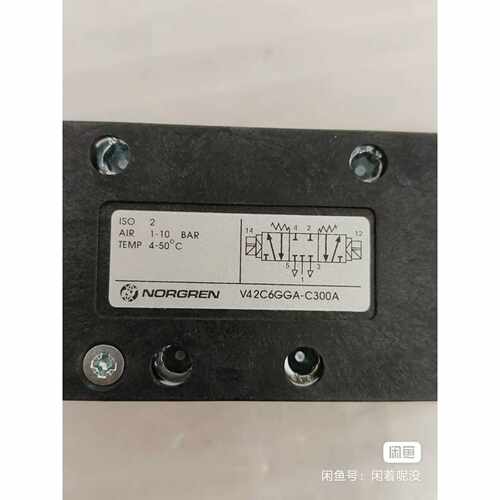 〔议价-可维修〕进口库存英国诺冠电磁阀 全新未用,型号V42C6GGA