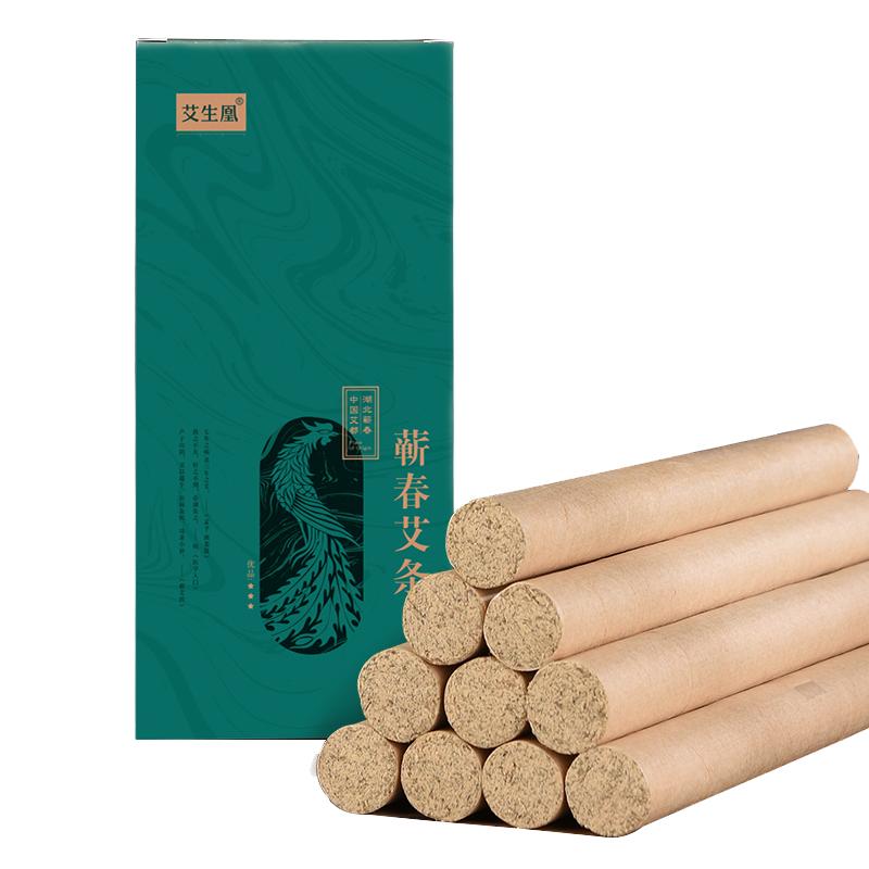 湖北蘄春艾條純艾草熏香家用官方旗艦店正品艾葉絨三年陳艾灸條柱