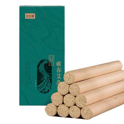 蕲春艾条艾柱三年陈正品家用