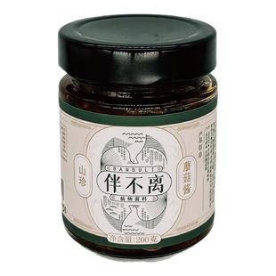 伴不离纯素酱料香辣甜酱香多品口味鲜浓郁纯素食调味云南香菌菇