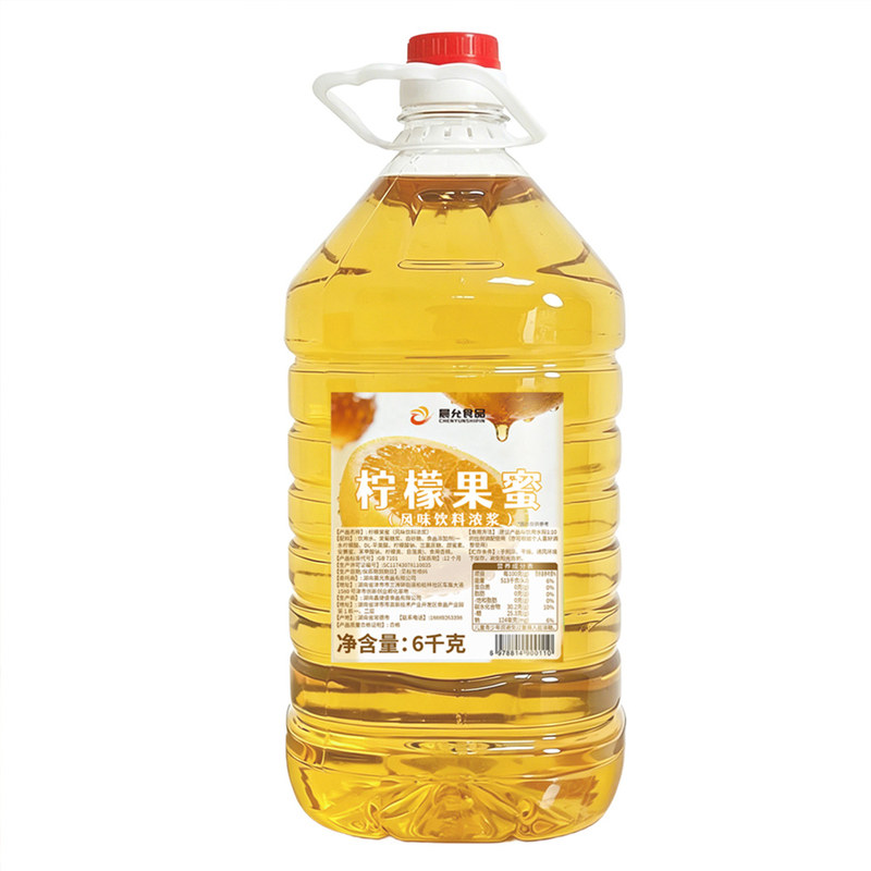 晨允10倍浓缩柠檬果蜜奶茶专用
