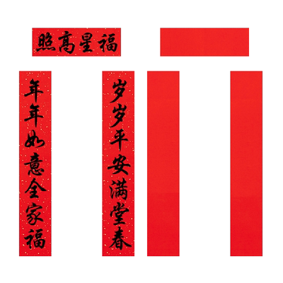 手工加厚对联纸不洇墨不透墨