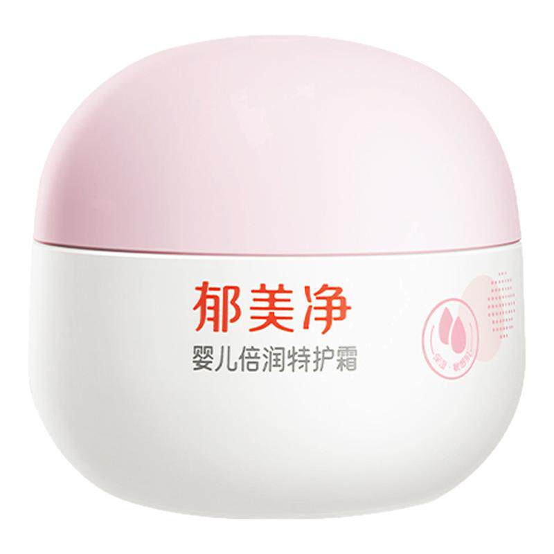 郁美净婴儿倍润特护面霜润肤乳