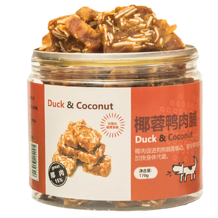益和狗狗零食软肠椰蓉鸭肉脯鸡肉亚麻籽泰迪博美小狗狗美毛促消化