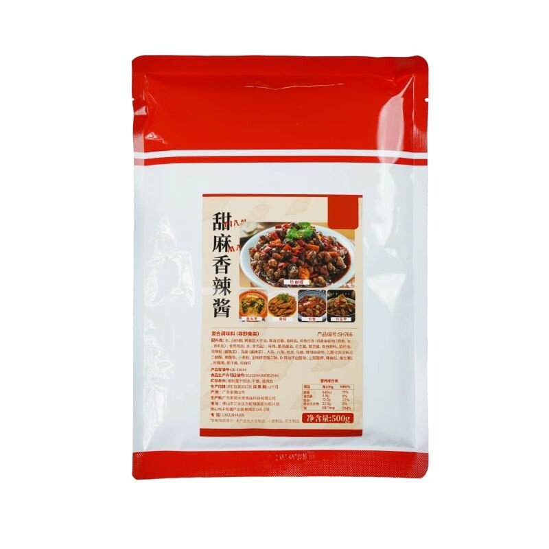 厨房大佬甜麻肥蛤酱料餐饮商用