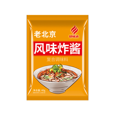 拌面酱正宗老北京炸酱面专用酱杂酱面炸酱肉燥酱面条调料下饭酱料