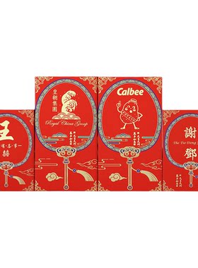 2026新款中式港版百家姓氏红包香港结婚利是封节日通用大号定制