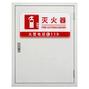 灭火器亚克力标识牌消防栓贴纸宾馆商场常开常闭式防火门标识贴灭火器放置点消防栓使用方法指示牌墙贴可定制