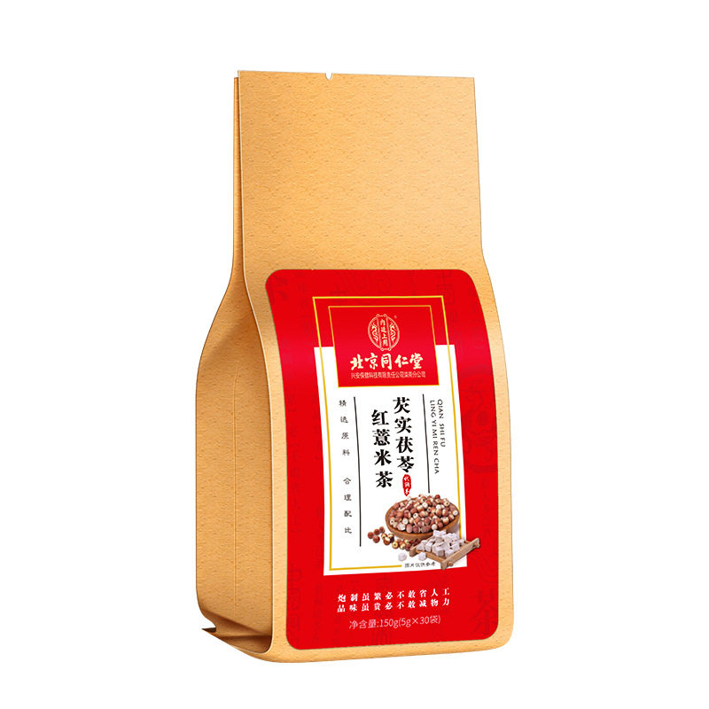 同仁堂薏米祛湿茶买2送1