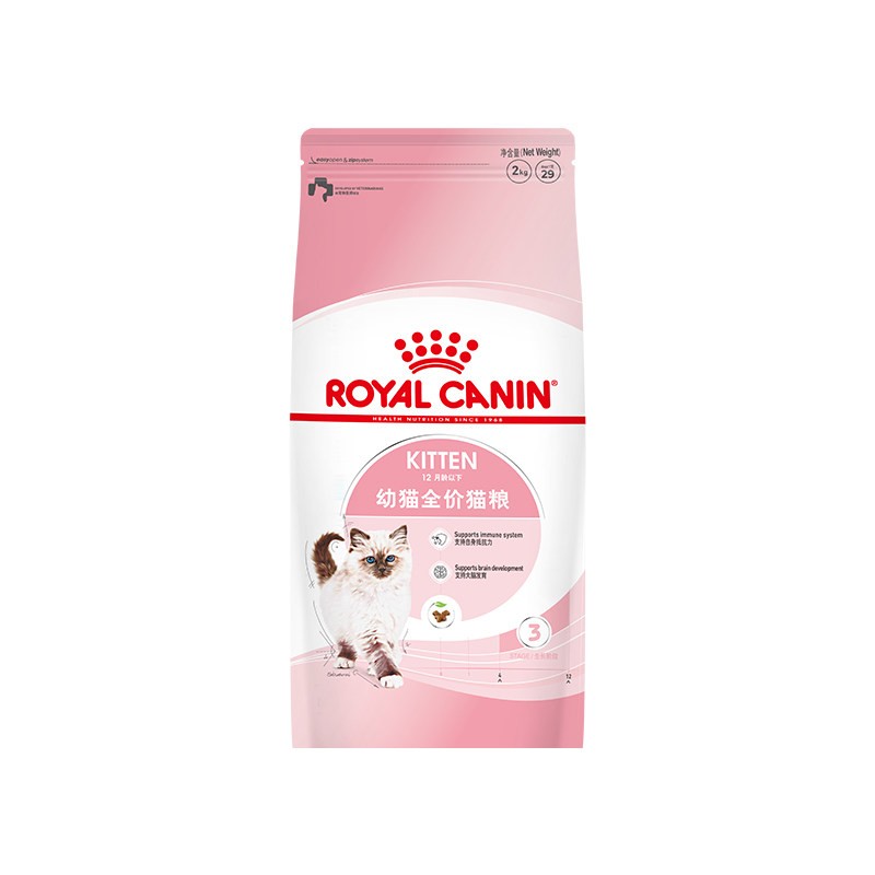 皇家幼猫专用猫粮K36/BK34正品