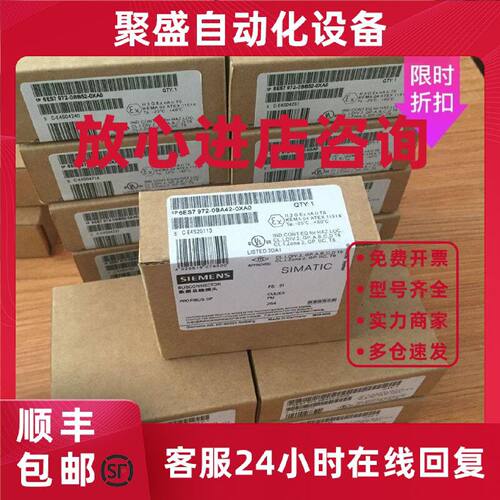 议价新品6ES7972-0BA12-0XA0西0BA42门0BA52子连接器6ES79720BA12