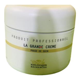 法国BR原液之谜基因面霜抚纹再生全面紧致50ml100ml丰盈饱满V脸