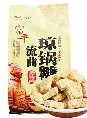 秦品轩琼锅糖300g富平流曲