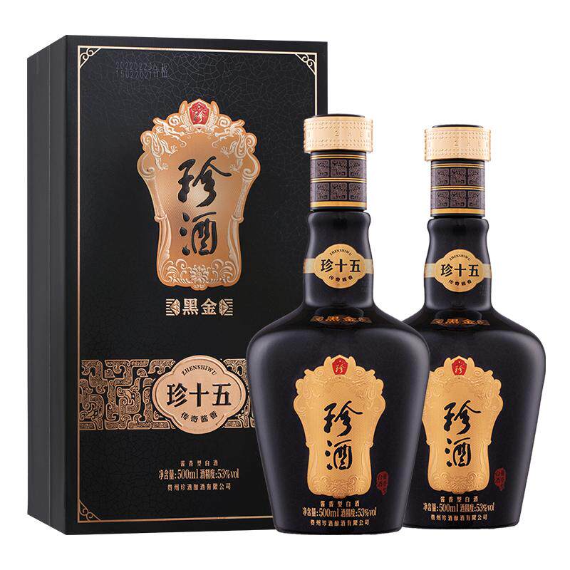 珍酒珍十五黑金53度酱酒双瓶收藏