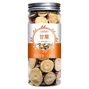 甘肃甘草片旗舰店正品生干草片搭山楂陈皮非中药材灸甘草泡水泡茶