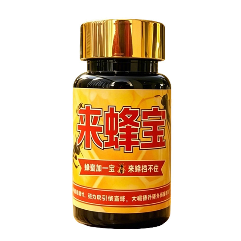 来蜂宝正品高效诱蜂膏养蜂专用