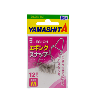 日本YAMASHITA强力快速木虾鱿鱼别针海钓不锈钢葫芦型别针连接器