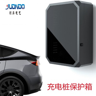 汽车室内外保护箱 锁防护箱 供应新能源各品牌充电桩保护箱 带密码