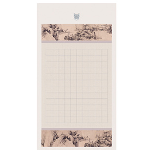 宣艺斋微喷蜡染书法楷书隶书方格专用宣纸四尺六尺整张20格28格40格56格2厘米3厘米4厘米6厘米方格书法作品纸