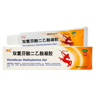 仕象 双氯芬酸二乙胺凝胶 25g 药房直发正品保障
