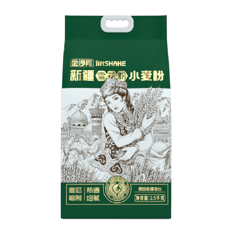 ɳ½ѩ2.5kg119.54Ԫ